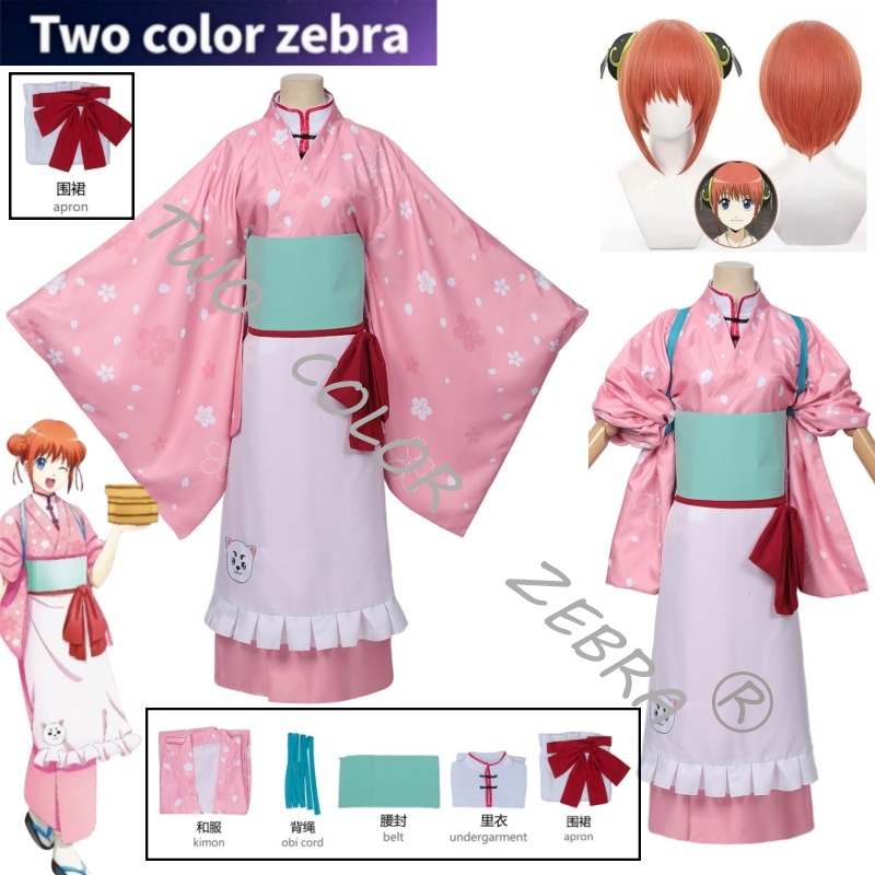 Cosplay Wig Colored - Anime Gintama Kagura Cosplay Costume Wig
