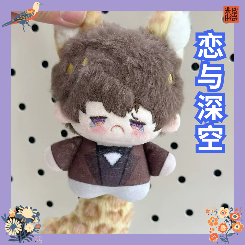 Top Anime Merchandise - Love and Deep Space 10cm 'Summer