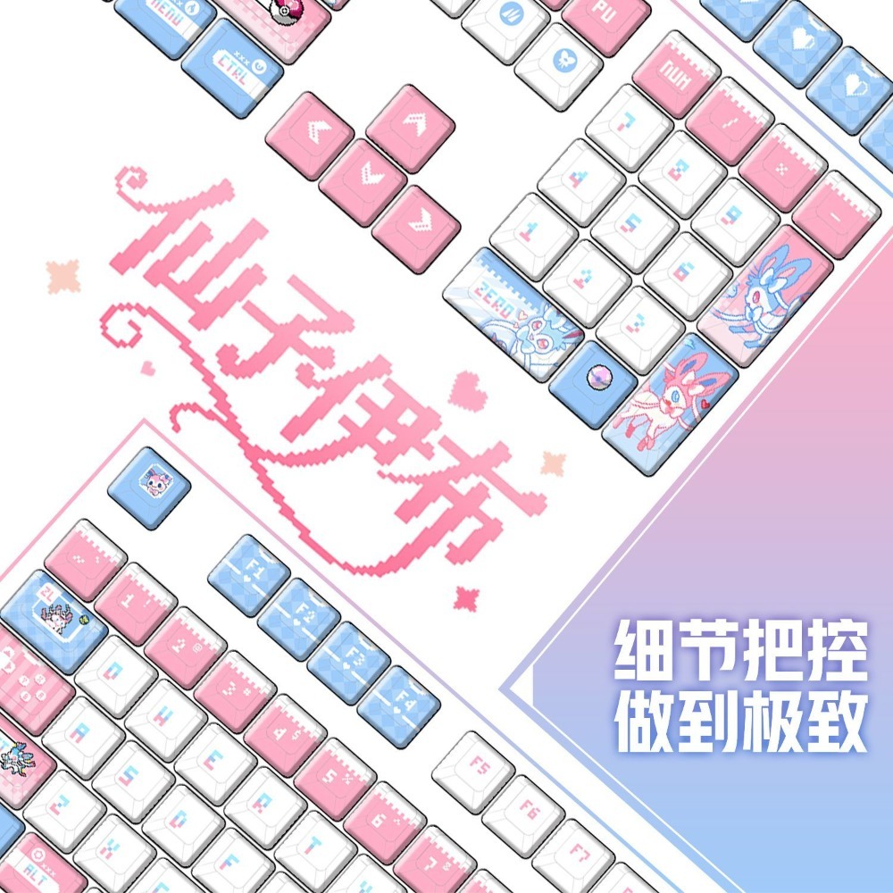 Keycap Artisan Anime - Pokémon Sylveon‌ Keycaps Customized Mechanical Keyboard