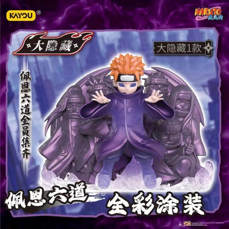 Kayou Naruto Eraser Minifigure - đánh giá và giá Erased Anime Merchandise