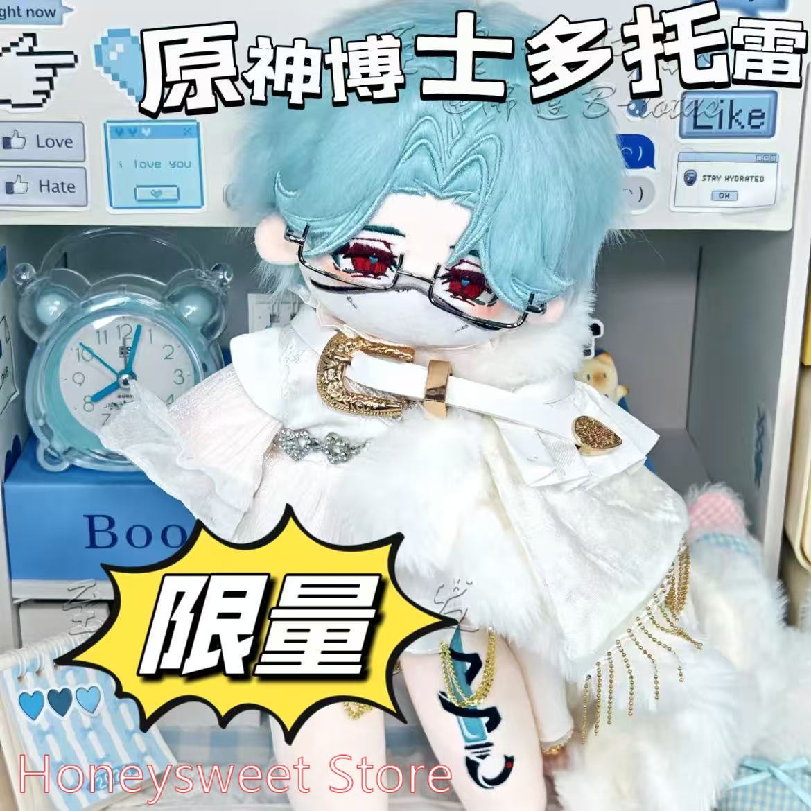 30cm Game Genshin Impact Il Do - đánh giá và giá Top Anime Merchandise