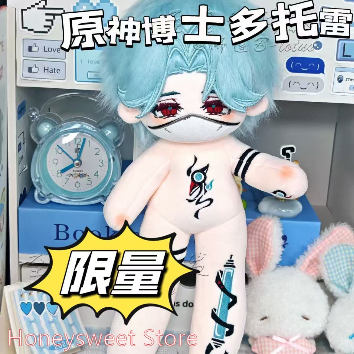 30cm Game Genshin Impact Il Do - đánh giá và giá Top Anime Merchandise