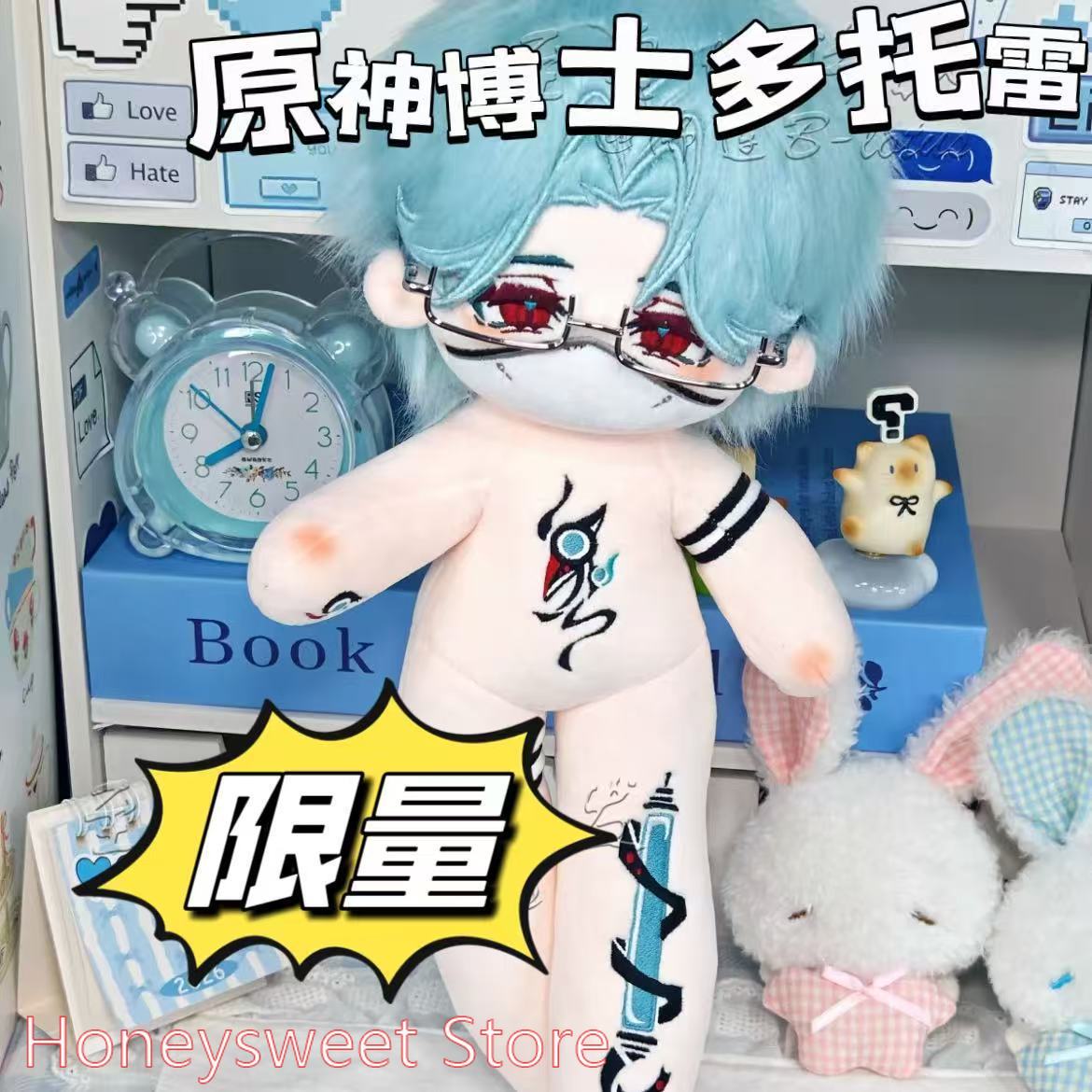 30cm Game Genshin Impact Il Do - đánh giá và giá Top Anime Merchandise