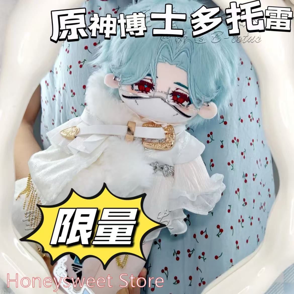 30cm Game Genshin Impact Il Do - đánh giá và giá Top Anime Merchandise