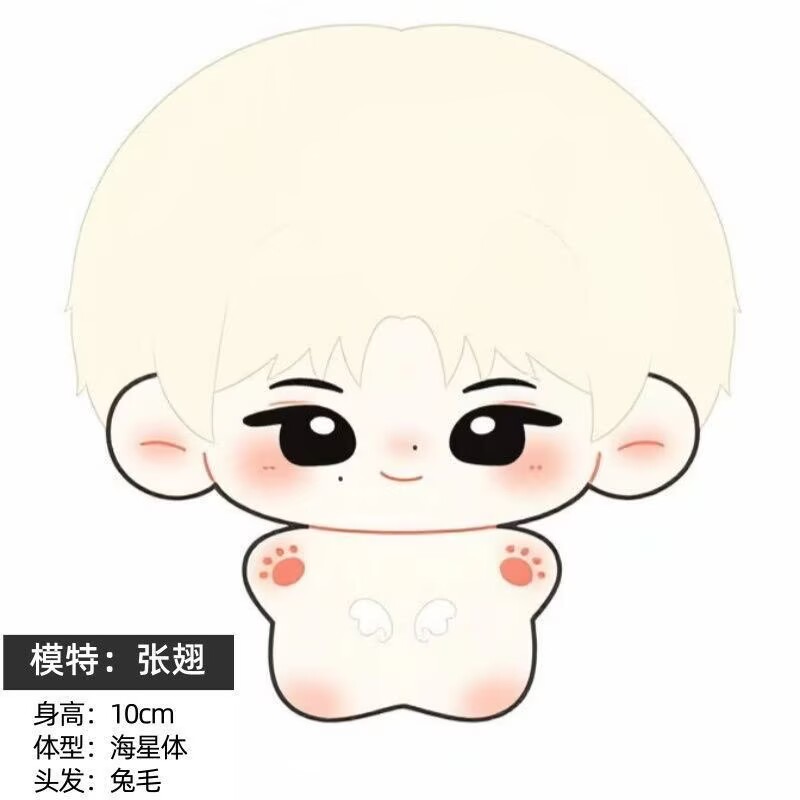 [New Product] Zhang Chi Spread - đánh giá và giá Top Anime Merchandise