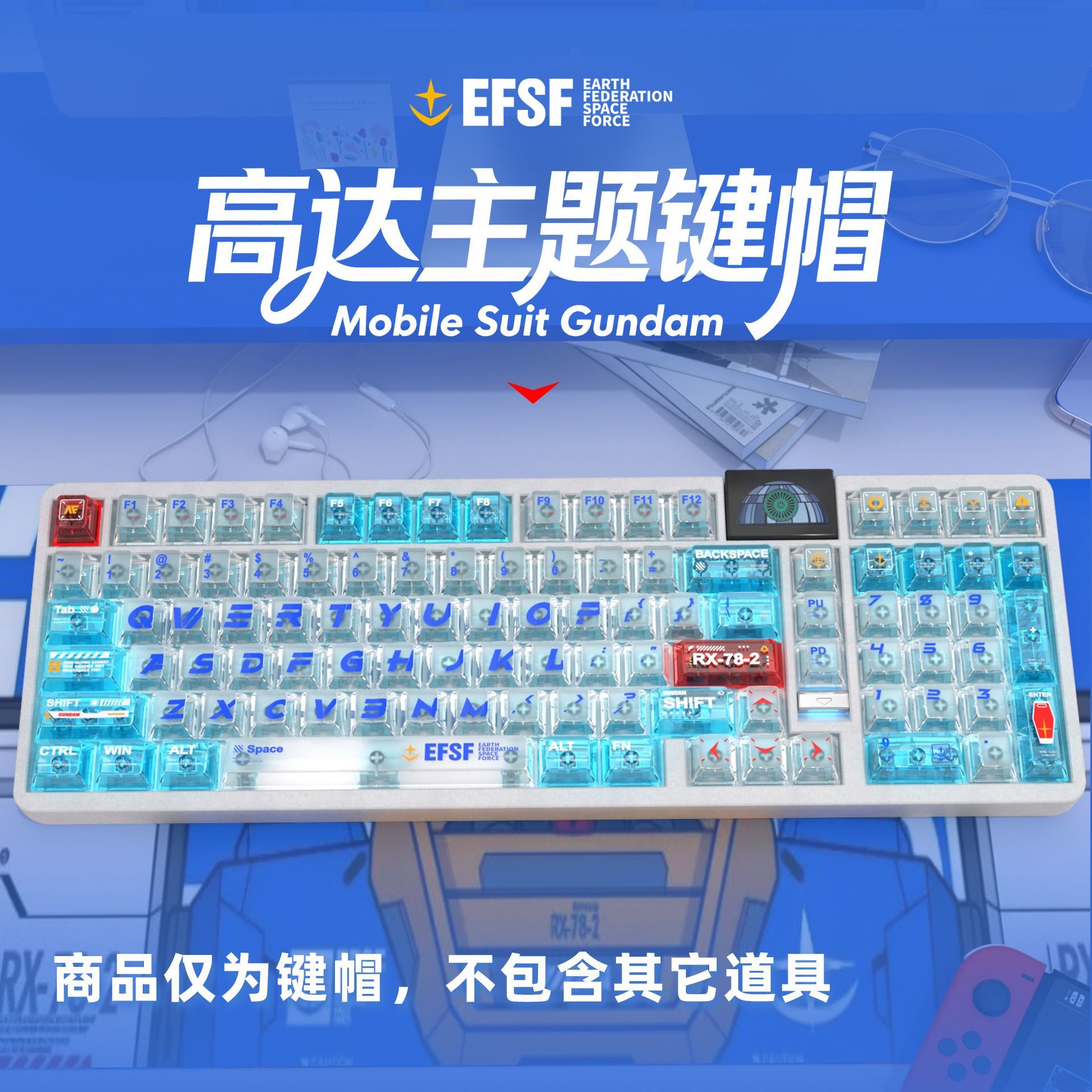 Gundam Color Matching PC Trans - đánh giá và giá Keycap Artisan Anime