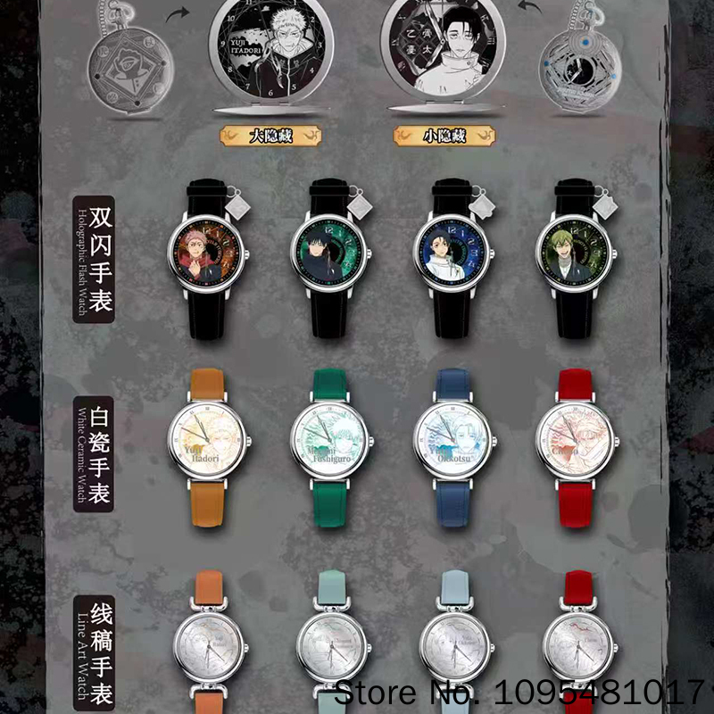 EAKI Jujutsu Kaisen Watch Char - đánh giá và giá Anime Merchandise In Japanese