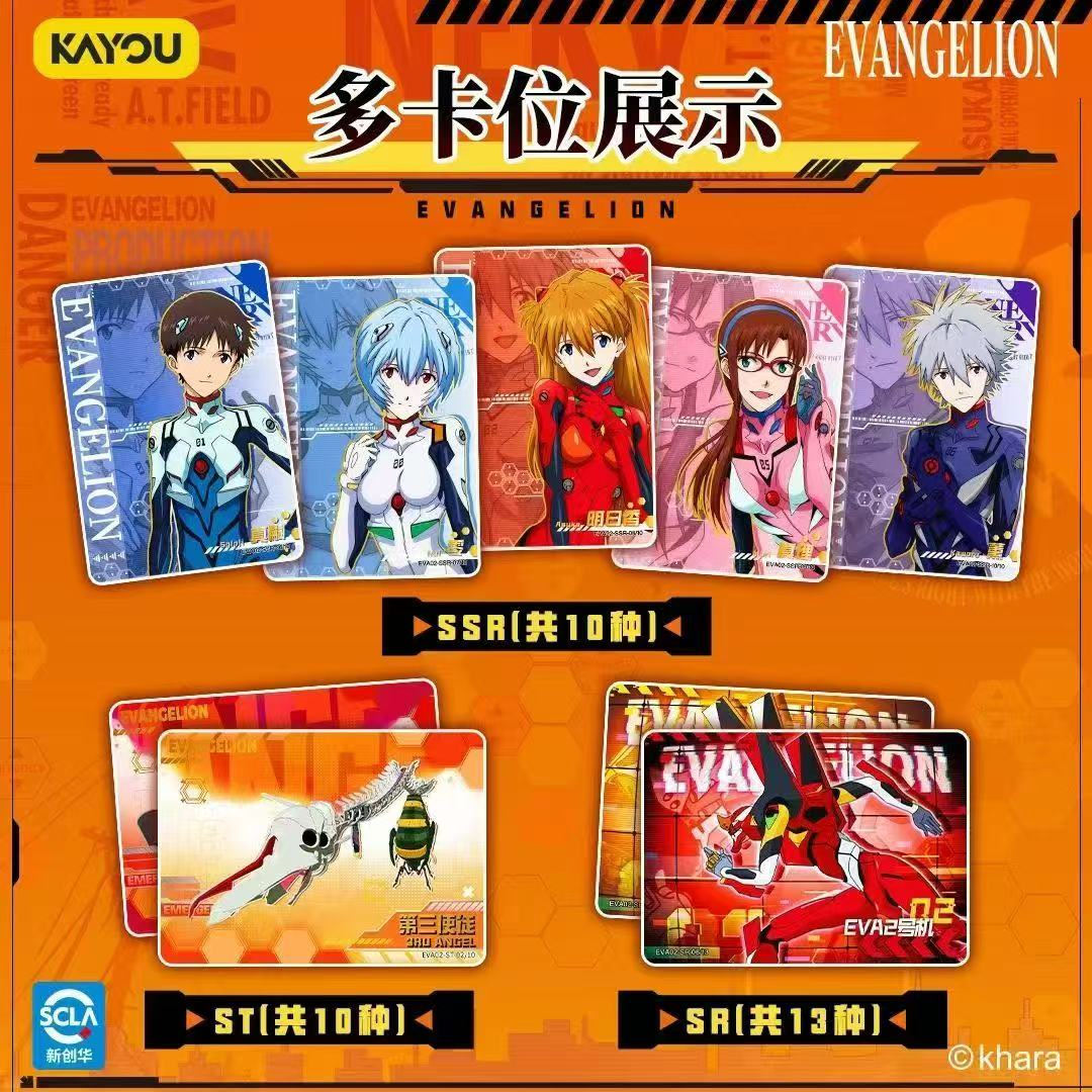 Genuine KAYOU Neon Genesis Eva - đánh giá và giá Evangelion Anime Merchandise