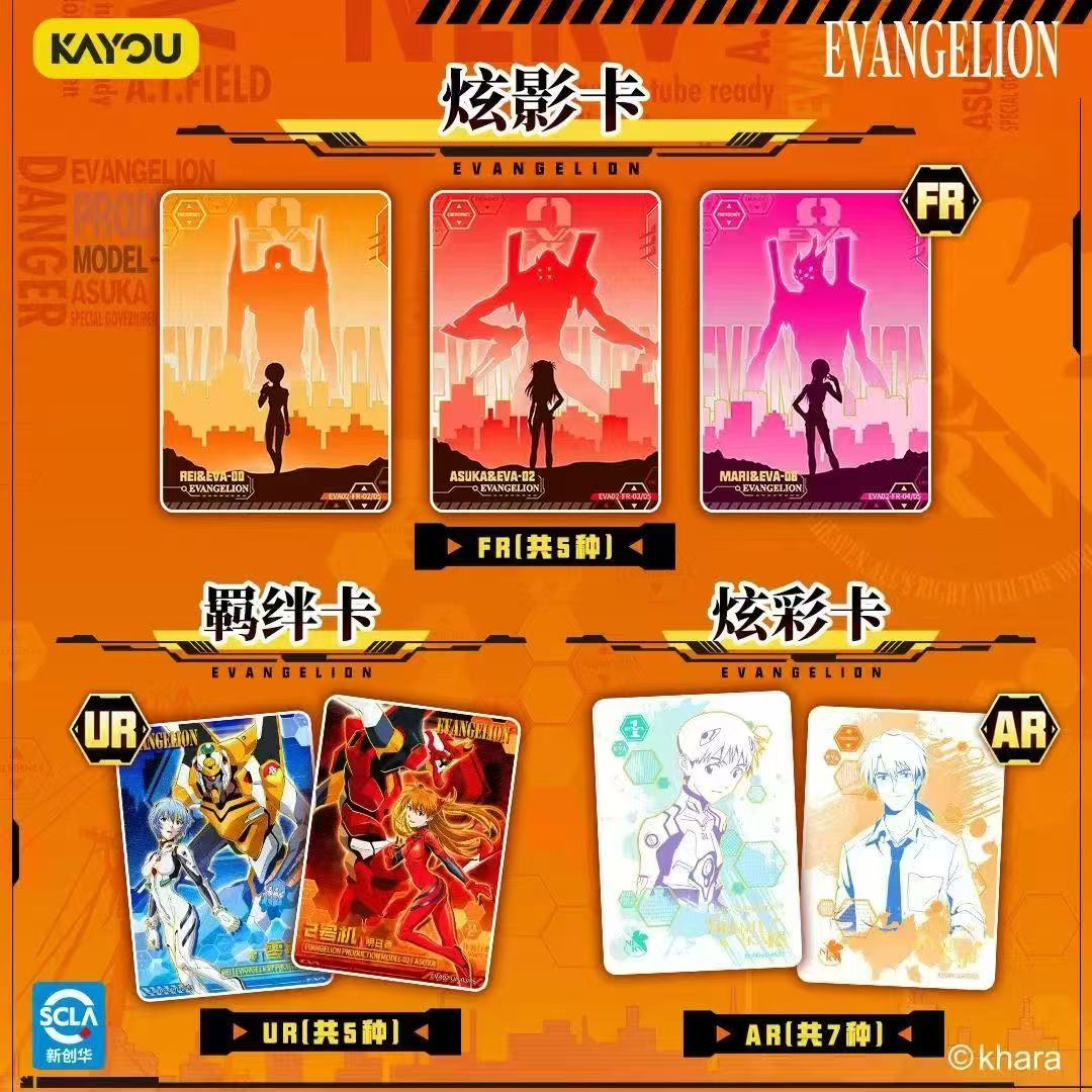 Genuine KAYOU Neon Genesis Eva - đánh giá và giá Evangelion Anime Merchandise