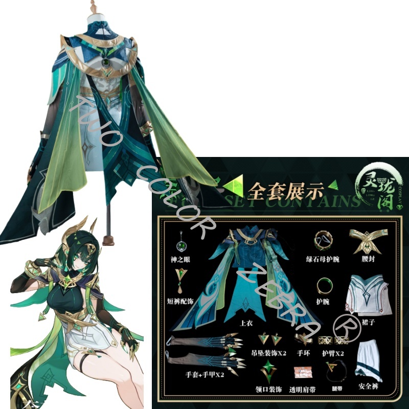 Game Genshin Impact Nefer Gree - đánh giá và giá Cosplay Wig Colored