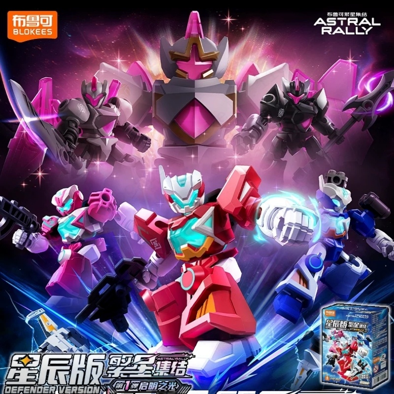 2026 New Blokees IP ASTRAL RAL - đánh giá và giá Figure Display Box