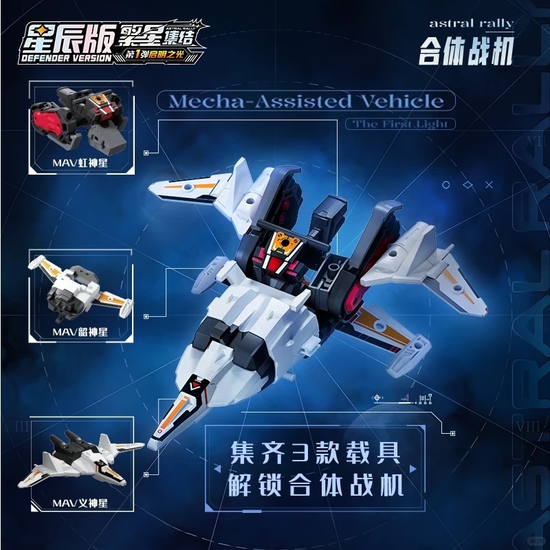 2026 New Blokees IP ASTRAL RAL - đánh giá và giá Figure Display Box