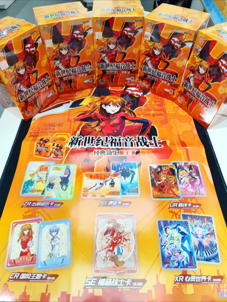 Kayou Neon Genesis Evangelion  - đánh giá và giá Evangelion Anime Merchandise