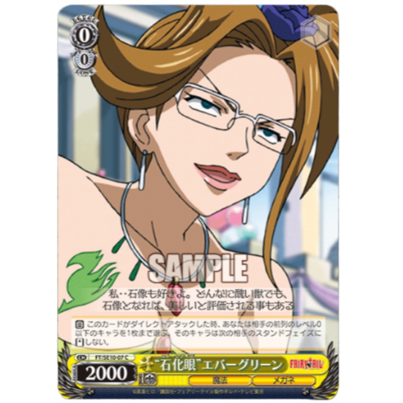 FAIRY TAIL Booster Pack Collec - đánh giá và giá Anime Merchandise In Japanese
