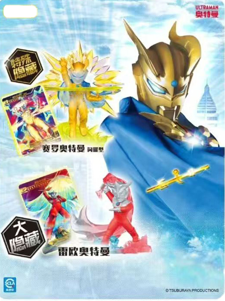 Genuine KAYOU Ultraman Heroes  - đánh giá và giá Erased Anime Merchandise