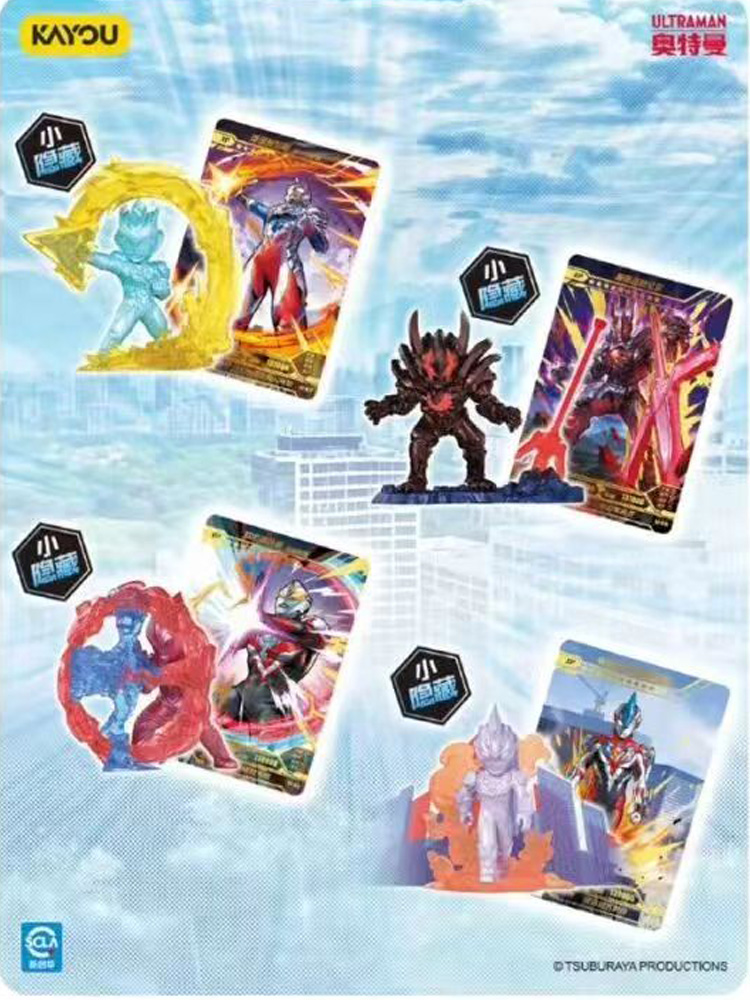 Genuine KAYOU Ultraman Heroes  - đánh giá và giá Erased Anime Merchandise