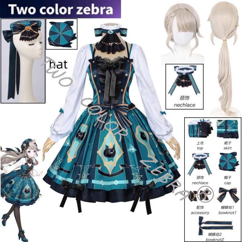 Game Genshin Impact Lynette Co - đánh giá và giá Cosplay Wig Colored