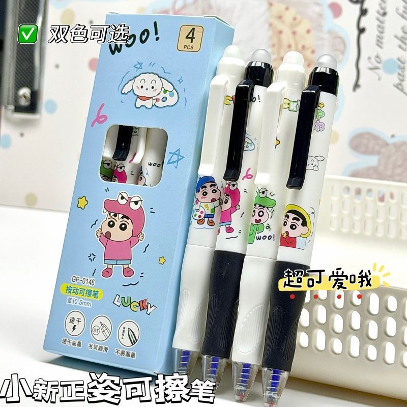 Crayon Shin-chan Cartoon Cute  - đánh giá và giá Erased Anime Merchandise