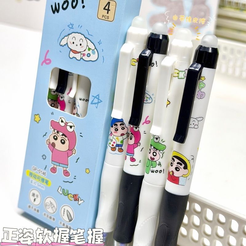 Crayon Shin-chan Cartoon Cute  - đánh giá và giá Erased Anime Merchandise