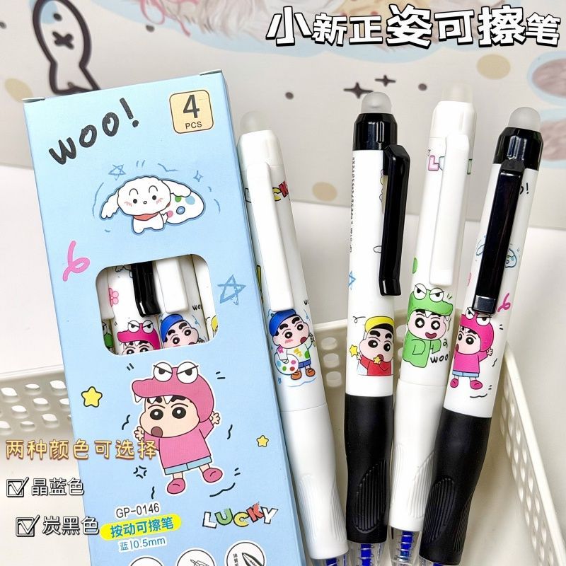 Crayon Shin-chan Cartoon Cute  - đánh giá và giá Erased Anime Merchandise