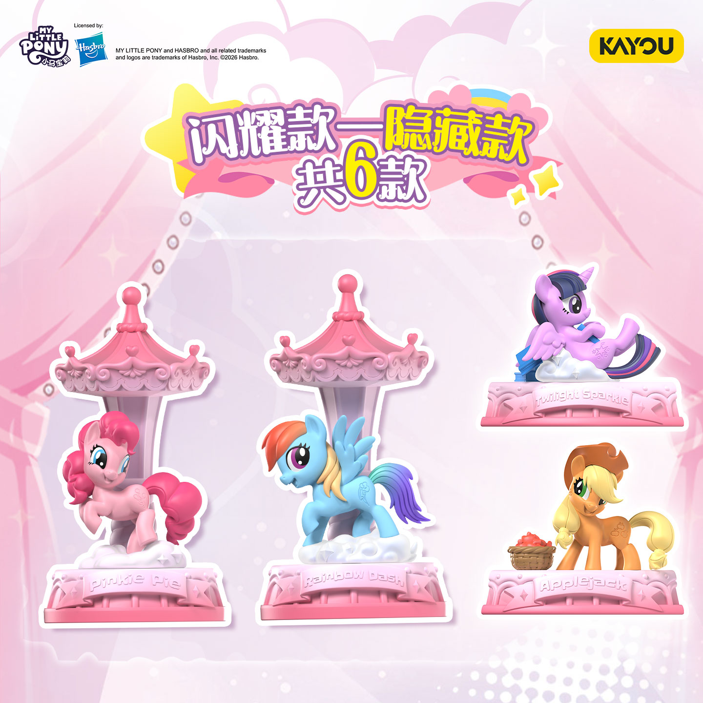 KAYOU My Little Pony Magic Era - đánh giá và giá Erased Anime Merchandise