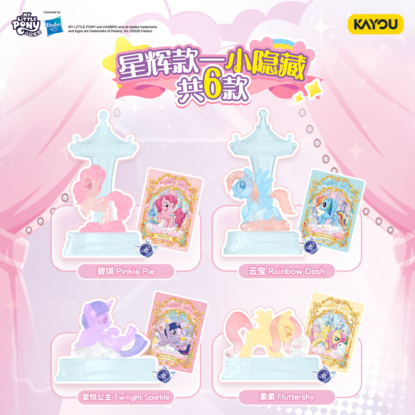 KAYOU My Little Pony Magic Era - đánh giá và giá Erased Anime Merchandise
