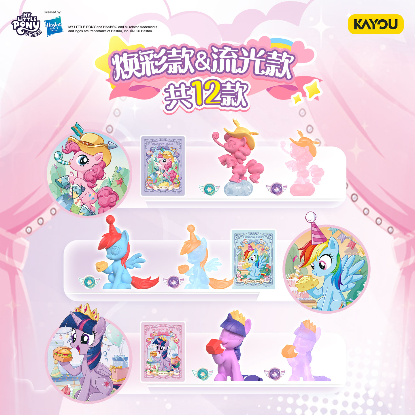 KAYOU My Little Pony Magic Era - đánh giá và giá Erased Anime Merchandise