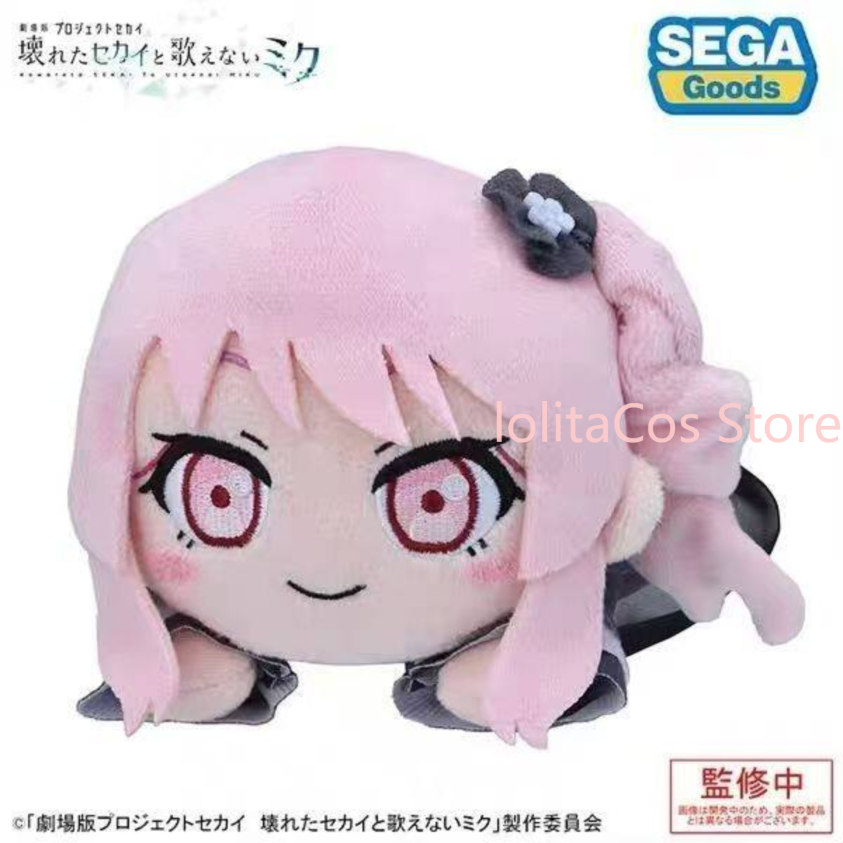 Pjsk Akiyama Mizuki Shinonome  - đánh giá và giá Top Anime Merchandise