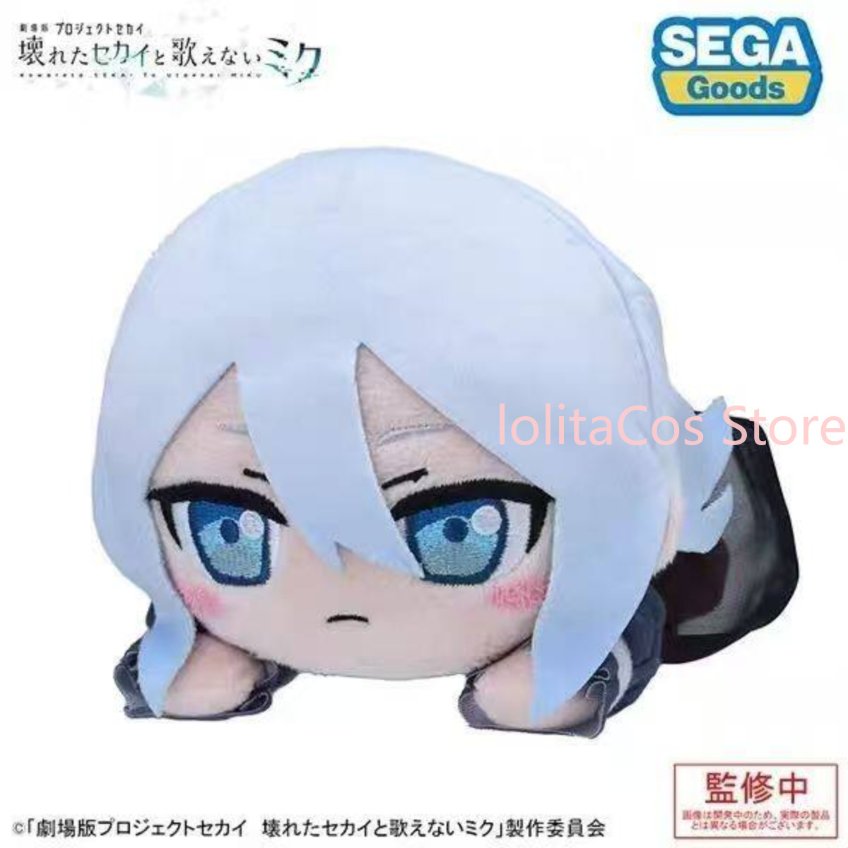 Pjsk Akiyama Mizuki Shinonome  - đánh giá và giá Top Anime Merchandise