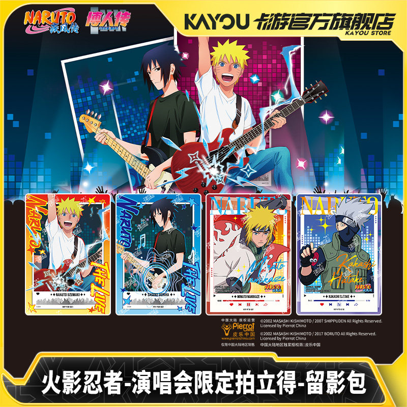 KAYOU Official Naruto Limited  - đánh giá và giá Anime Merchandise Naruto