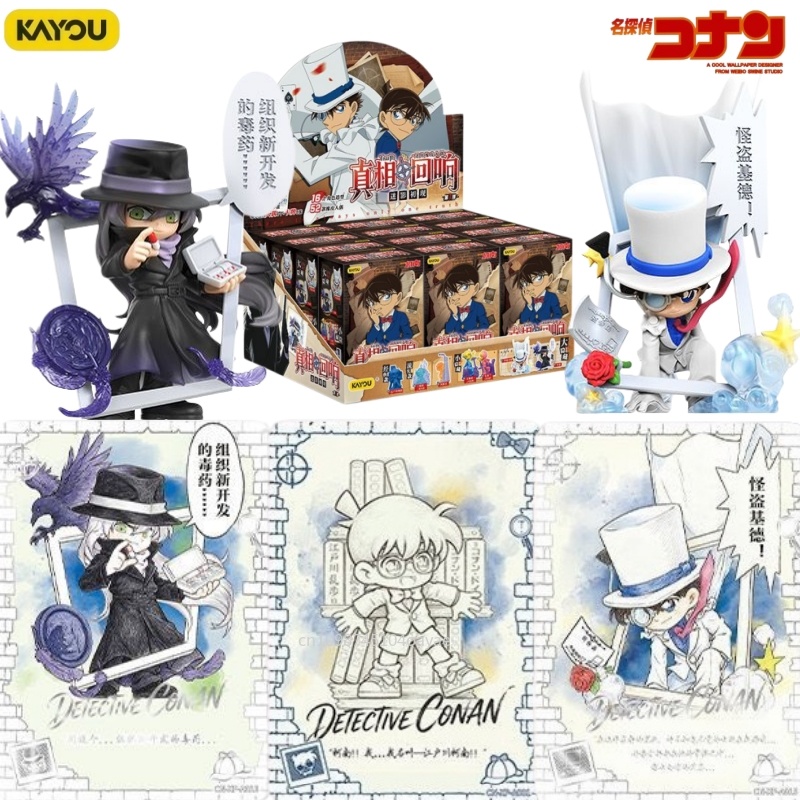 KAYOU Detective Conan Echo‑of‑ - đánh giá và giá Erased Anime Merchandise
