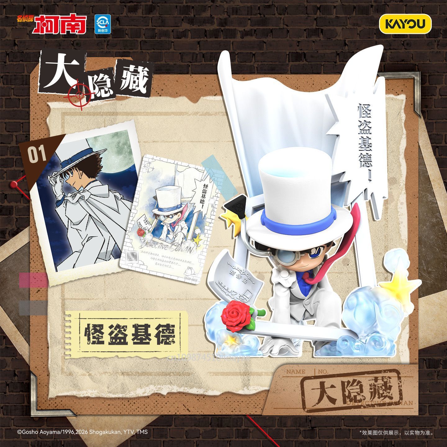 KAYOU Detective Conan Echo‑of‑ - đánh giá và giá Erased Anime Merchandise