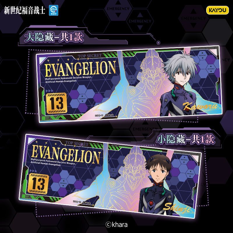KAYOU Neon Genesis Evangelion  - đánh giá và giá Evangelion Anime Merchandise