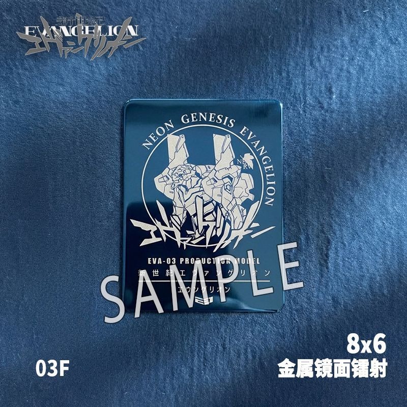 Neon Genesis Laser Metal Brooc - đánh giá và giá Evangelion Anime Merchandise