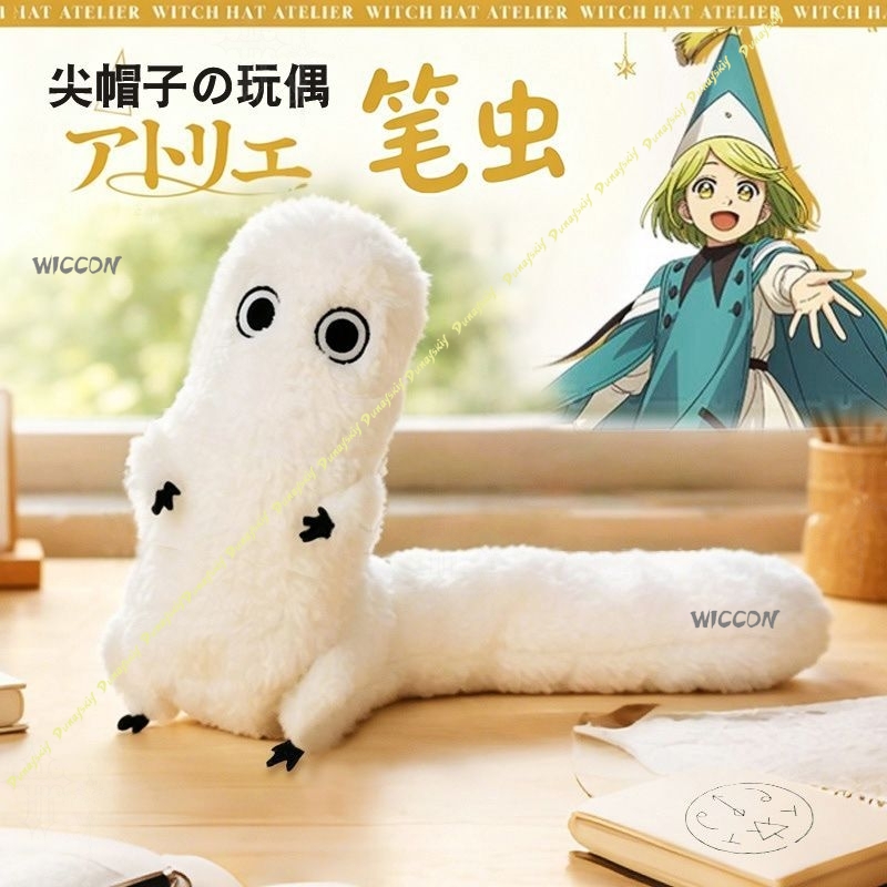 Witch Hat Atelier Fudeworm Plu - đánh giá và giá Anime Merchandise Women