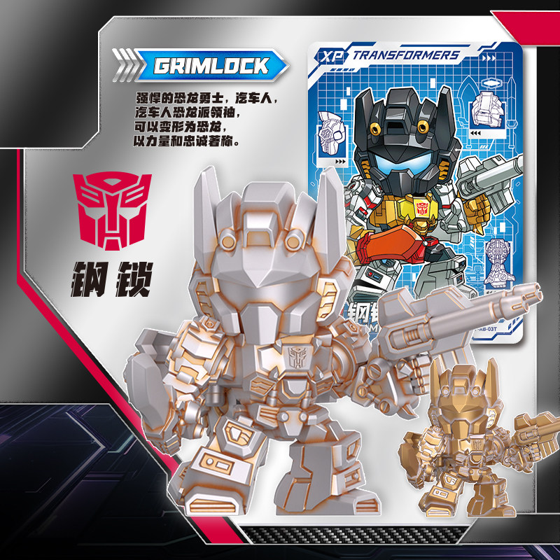 KAYOU Transformers Mini Eraser - đánh giá và giá Erased Anime Merchandise