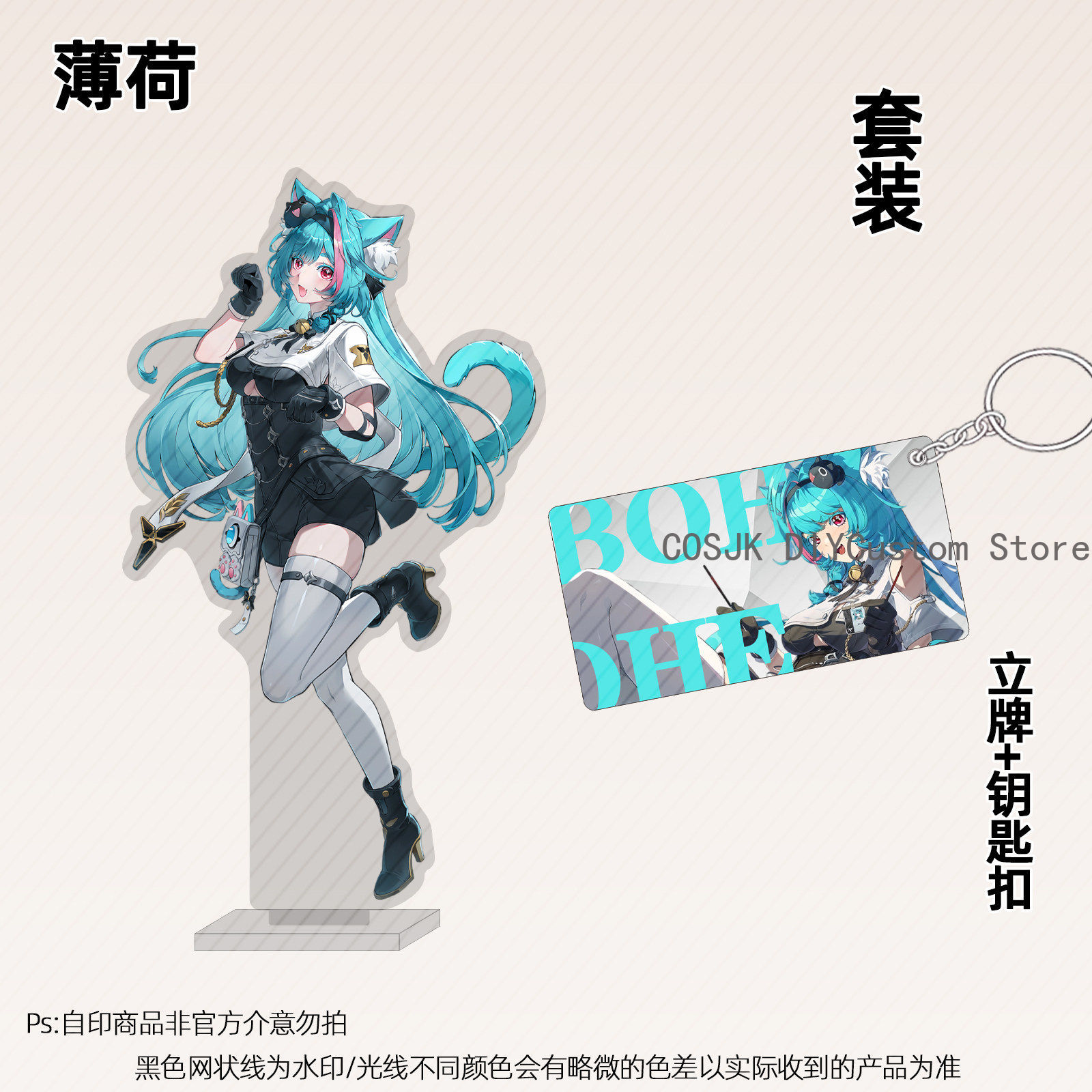 13cm Anime Neverness To Everne - đánh giá và giá Top Anime Merchandise