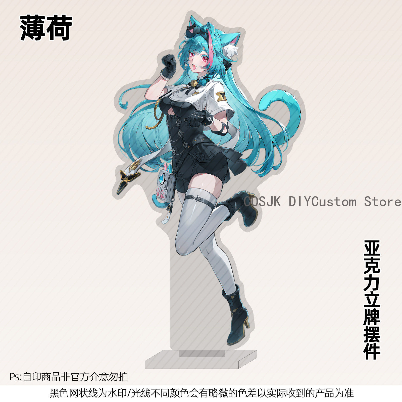 13cm Anime Neverness To Everne - đánh giá và giá Top Anime Merchandise