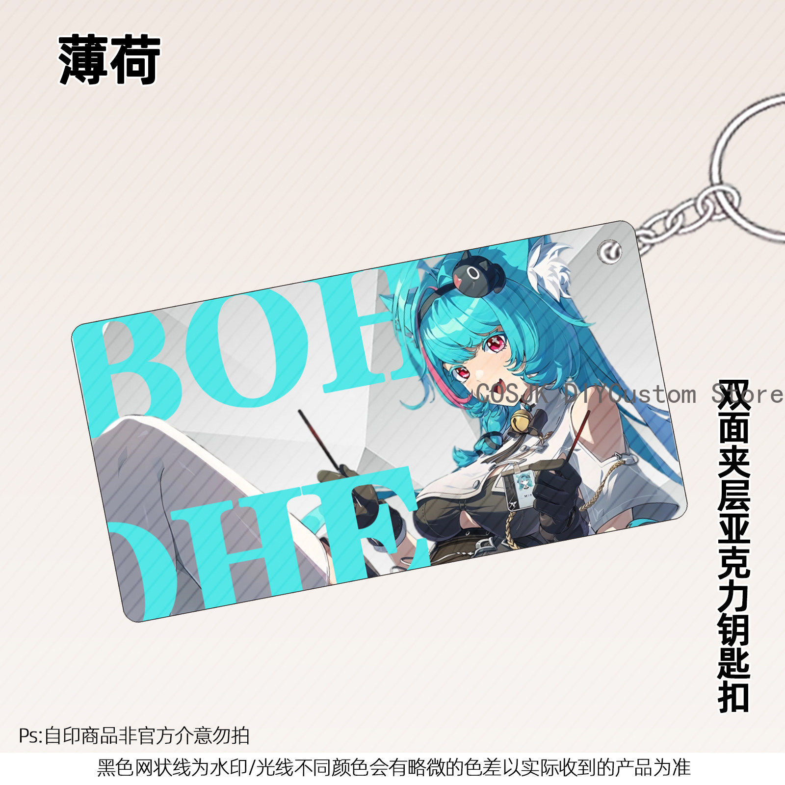13cm Anime Neverness To Everne - đánh giá và giá Top Anime Merchandise