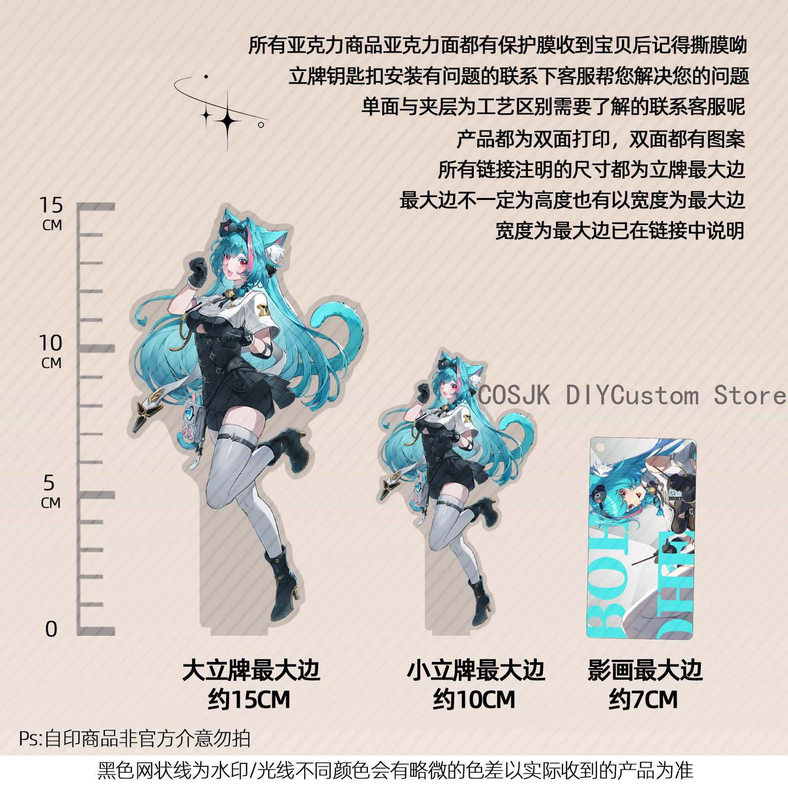 13cm Anime Neverness To Everne - đánh giá và giá Top Anime Merchandise