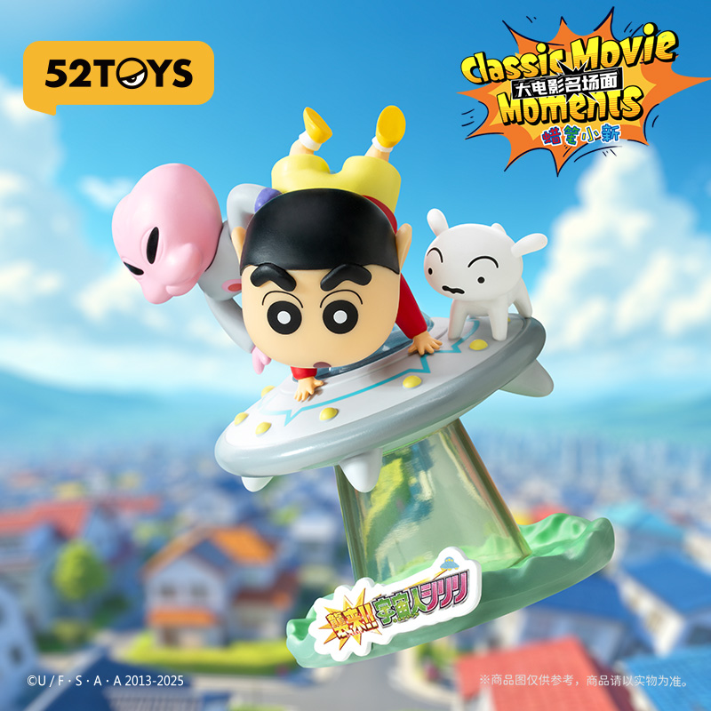 52toys Crayon Shinchan Big Mov - đánh giá và giá Figure Display Box