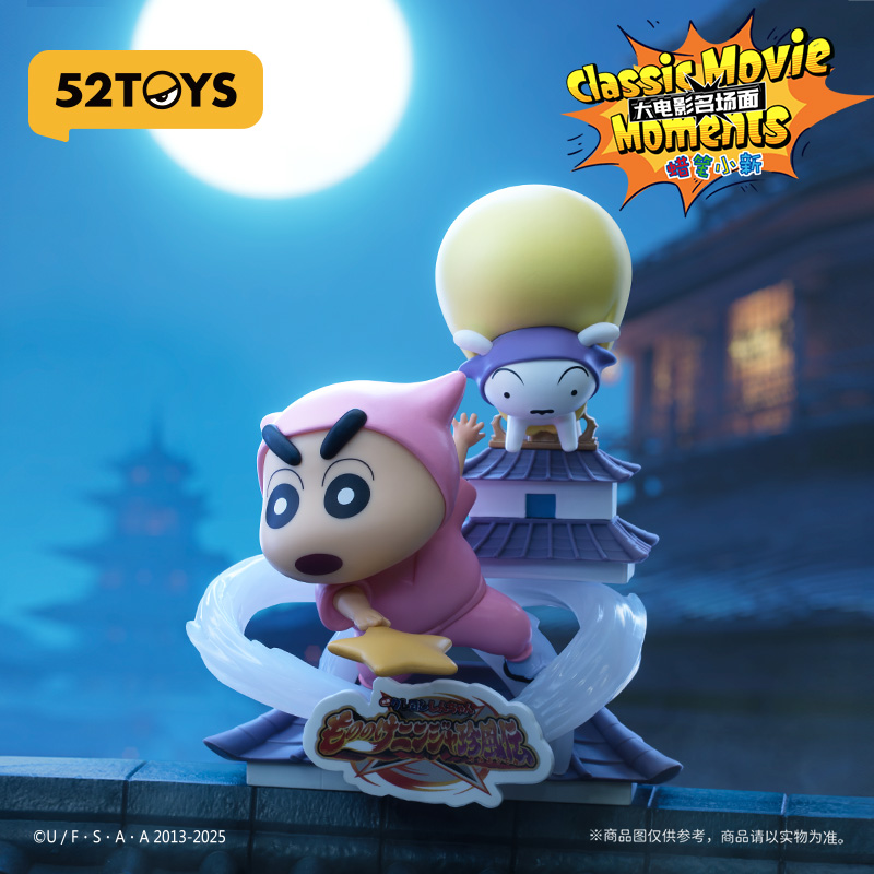 52toys Crayon Shinchan Big Mov - đánh giá và giá Figure Display Box