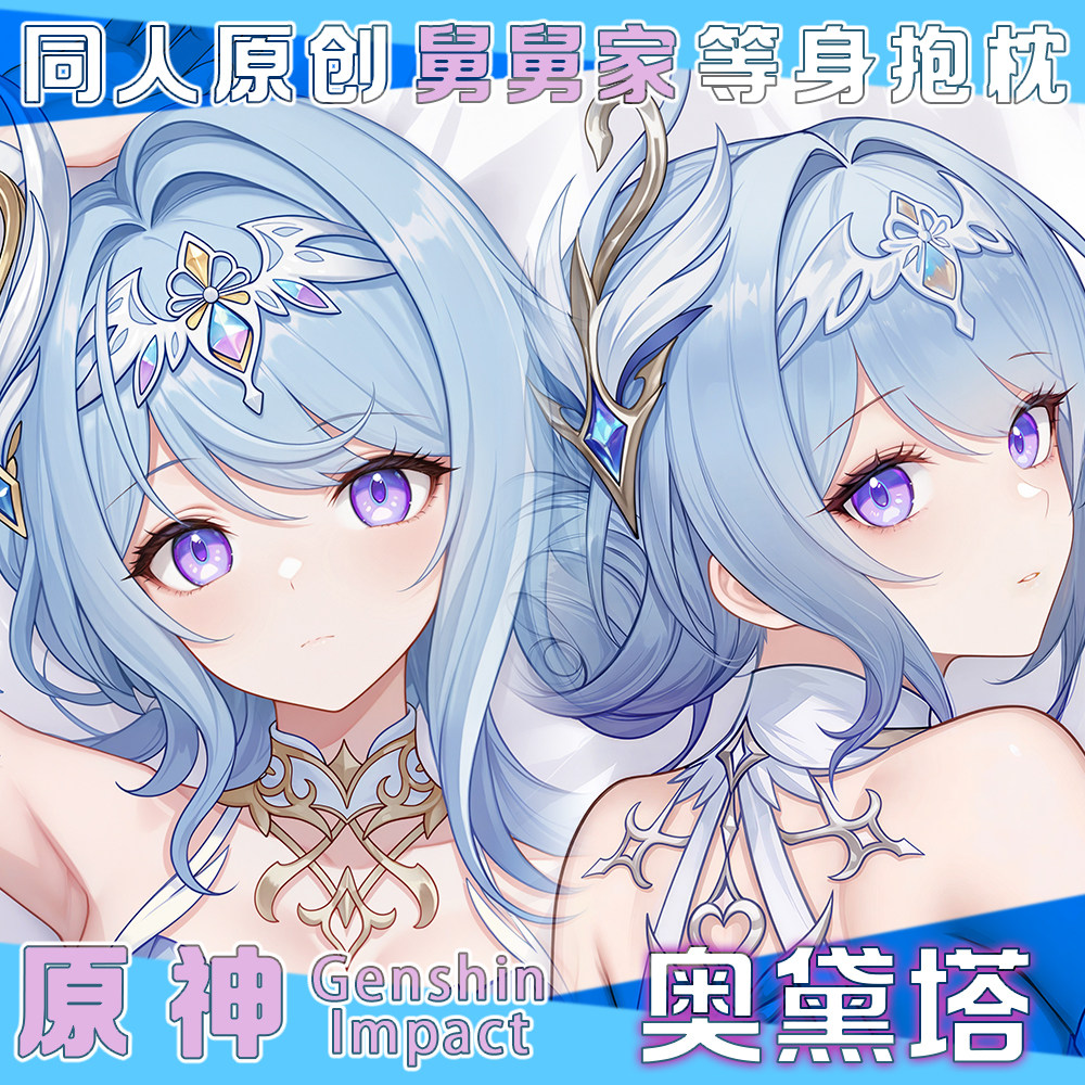 Genshin Impact Odette Sexy fig - đánh giá và giá Top Anime Merchandise
