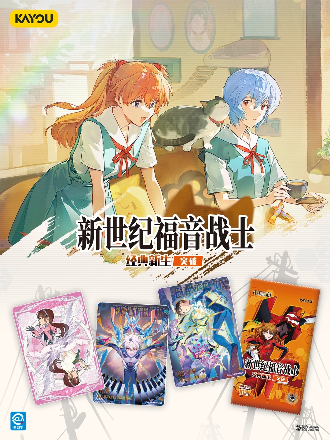 Genuine KAYOU Neon Genesis Eva - đánh giá và giá Evangelion Anime Merchandise