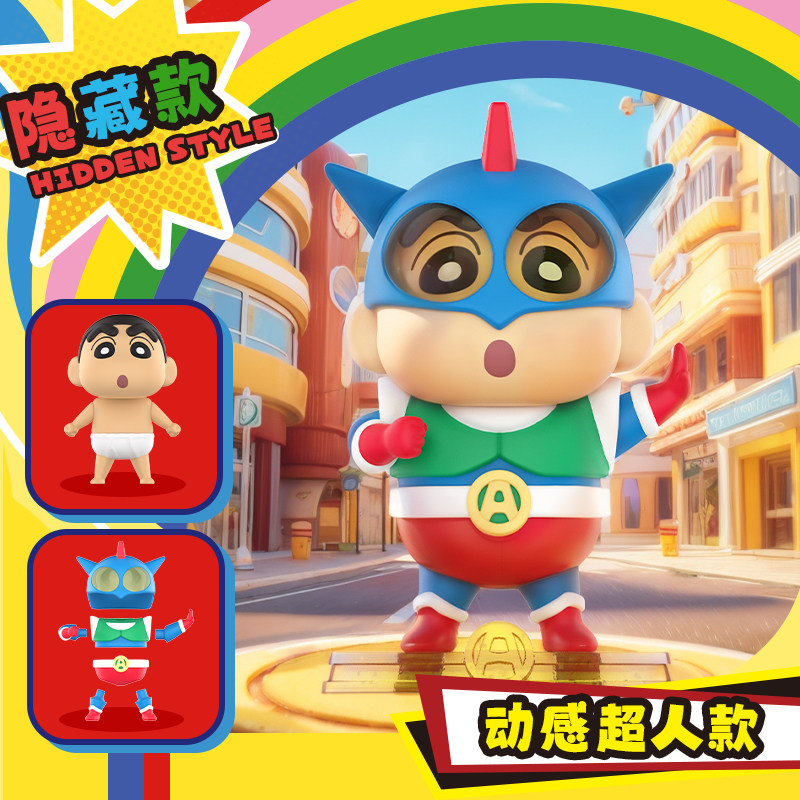 KAYOU Crayon Shin‑chan Assembl - đánh giá và giá Erased Anime Merchandise